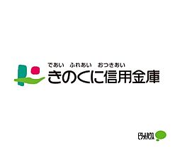 フジパレス吹屋町II番館 202 ｜ 和歌山県和歌山市吹屋町５丁目（賃貸アパート1LDK・2階・37.00㎡） その28