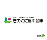 銀行「きのくに信用金庫中之島支店まで605m」