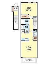 プリムローズ梶取 203 ｜ 和歌山県和歌山市梶取（賃貸アパート1LDK・2階・44.90㎡） その2