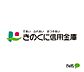 周辺：銀行「きのくに信用金庫秋葉山支店まで588m」