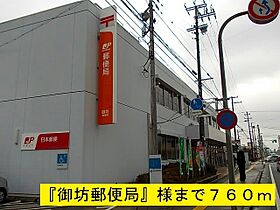 サーレ・内本町 203 ｜ 和歌山県御坊市島181-2（賃貸アパート1LDK・2階・42.47㎡） その20