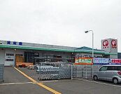その他「コメリハード＆グリーン日高店まで1050m」