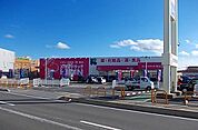 その他「スーパードラッグキリン御坊店様まで1700m」