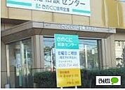 銀行「きのくに信用金庫宮前支店まで1225m」
