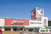 スーパー「オークワ箕島店まで1151m」