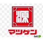 スーパー「松源御坊店まで3243m」