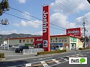 ホームセンター「ジョーシン有田店まで552m」