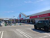 スーパー「マツゲン貴志川店様まで800m」