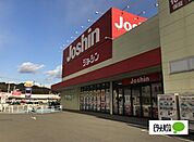 ホームセンター「ジョーシン和歌山北店まで1212m」