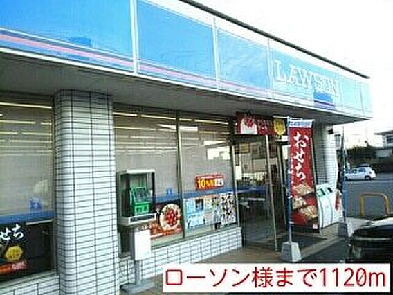 ラ・メゾン・アンソレイエ2_周辺_4