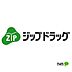 周辺：ドラッグストア 「ジップドラッグ内原店まで762m」