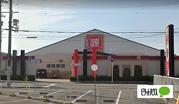 画像23:スーパー「松源西浜店まで1246m」