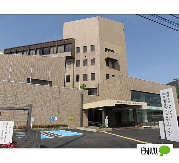 画像26:役所「和歌山市南サービスセンターまで3330m」