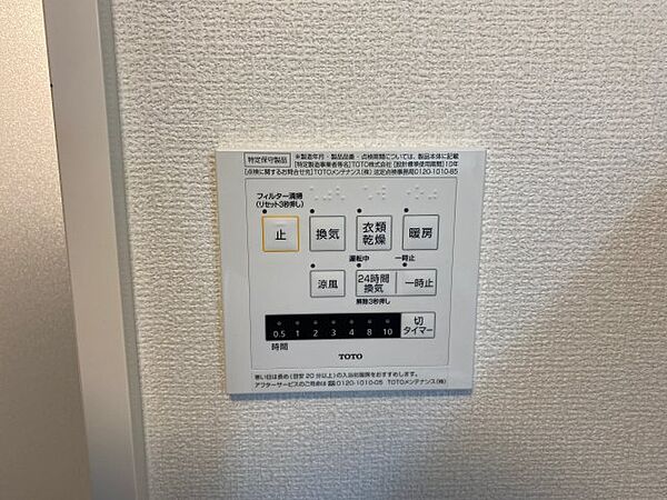 win寿 ｜大阪府大阪市生野区勝山南4丁目(賃貸アパート1DK・1階・30.75㎡)の写真 その24