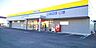 周辺：マツモトキヨシ南松本店 1050m