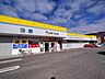 周辺：マツモトキヨシそうざ店 1060m