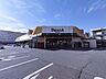 周辺：デリシア石芝店 1410m
