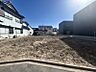 外観：建物解体更地渡しの為、お引き渡し後に着工までがスムーズです！