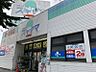 周辺：スギヤマさくら店まで　426m　徒歩約6分