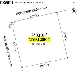 物件画像 名古屋市港区藤高一丁目