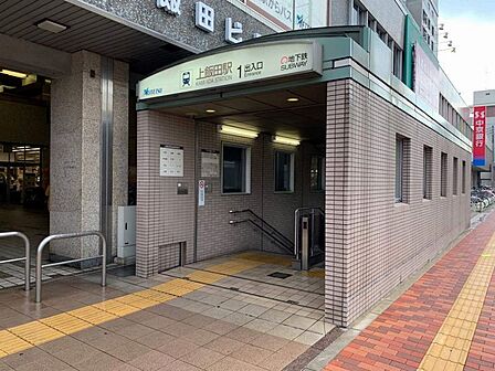 上飯田駅まで　250m　徒歩約4分●地下鉄上飯田線と名鉄小牧線の二沿線利用可能な駅となっており、通勤・通学やお出かけの際にも便利な駅です。