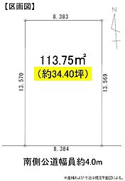 物件画像 名古屋市港区遠若町第一