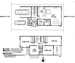 物件画像 名古屋市南区鶴田