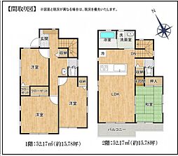 物件画像 名古屋市南区豊田二丁目