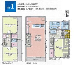 物件画像 南区若草町076　1号棟