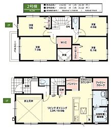 物件画像 名古屋市南区元塩町1期　2号棟