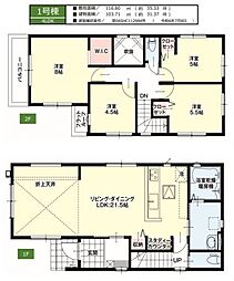 物件画像 名古屋市南区元塩町1期　1号棟