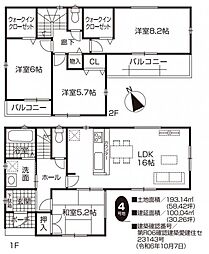 物件画像 第3熱田区千年　4号地