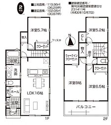 物件画像 第3熱田区千年　2号地