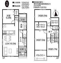 物件画像 第3熱田区千年　1号地