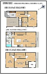 物件画像 デュープレックス青池町A2