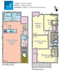 物件画像 南区笠寺町柚ノ木0071　1号棟