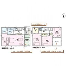 物件画像 名古屋市南区中割町　第3　2号棟