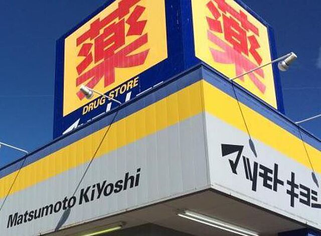 周辺 エムズシティ神宮前 1階/-