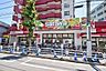 周辺：sanwa狛江店 674m