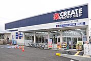 クリエイトエス・ディー調布国領町店 800m