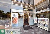 ドトールコーヒーショップ狛江店 859m