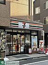 セブン-イレブン 世田谷用賀駅東店 徒歩9分。 680m