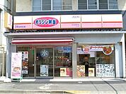 オリジン弁当 650m