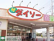 ダイソー 徒歩15分。100円均一 1140m