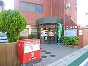 郵便局 900m