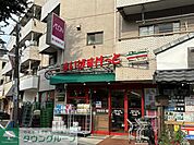 まいばすけっと 世田谷上町店 徒歩7分。 520m