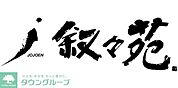 叙々苑駒沢公園店 徒歩4分。飲食店 260m