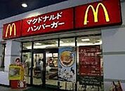 マクドナルド 1300m
