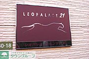 物件名称板
