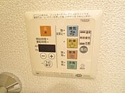 ★浴室乾燥機★